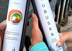 Суши-бар «Tubuska», Санкт-Петербург,  набережная канала Грибоедова,  26