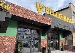 Ресторан, спорт-бар «Belidzhi Pub», Махачкала,  проспект Амет-Хана Султана,  13