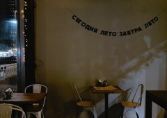 Бургерная, кафе, бар, фастфуд «Maya`s burger house», Сочи,  улица Чайковского,  34
