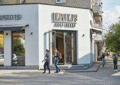 Доставка, кафе, кондитерская, кулинария «Пироги.ру», Екатеринбург,  Короленко,  8