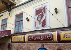 Ресторан «Ехрем Хуща», Чебоксары,  бульвар Купца Ефремова,  10