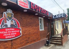 Доставка, кафе «Берлога», Липецк,  Доватора,  10а лит Б