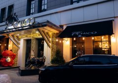 Ресторан, банкетный зал, доставка «El Chico Steak&fish house», Воронеж,  Красноармейская улица,  52д
