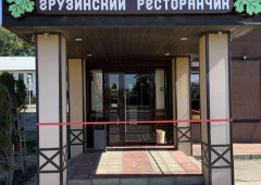 Ресторан «Мацони», Самара,  Московское шоссе 19 километр,  8а