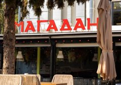 Ресторан, спорт-бар, доставка «Магадан», Дзержинск,  Октябрьская площадь,  1