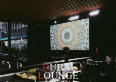 Кальянная, кафе, бар, lounge bar «Dubai Lounge», Сочи,  улица Горького,  39