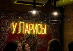 Кафе, бар, доставка «У Ларисы», Санкт-Петербург,  улица Рубинштейна,  29/28