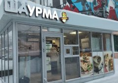 Бар «Бомба», Йошкар-Ола,  Кремлёвская улица,  21/2
