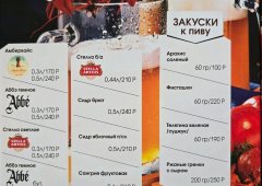 Кафе «Дача гриль-кафе», Ялта,  улица Чехова,  3а