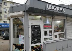 Фастфуд «Киоск фастфуда», Липецк,  улица Терешковой,  2/2 киоск