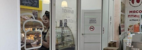 Пекарня, кулинария, доставка «Настоящая пекарня», Йошкар-Ола,  Пролетарская улица,  9а
