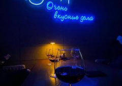 Ресторан, караоке-клуб «AURA», Махачкала,  улица Магомеда Ярагского,  14