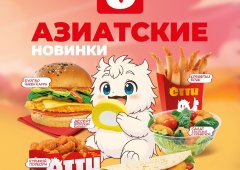 Кафе «Етти», Ялта,  Южнобережное шоссе,  27г