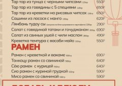 Кафе «lu Chi», Воронеж,  площадь Ленина,  15