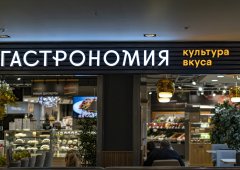 Кафе «Гастрономия», Екатеринбург,  Розы Люксембург,  4