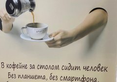 Кафе, столовая «Информатика», Самара,  улица Стара-Загора,  27