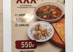 Кафе, доставка «ChaПури», Йошкар-Ола,  бульвар 70-летия Победы в Великой Отечественной войне,  6