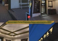 Ресторан «Гиро 267», Махачкала,  проспект Али-Гаджи Акушинского,  267