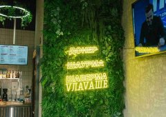 Доставка, кафе «Vлаvаше», Санкт-Петербург,  Социалистическая улица,  21