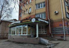 Ресторан «Булочная на Первомайской», Йошкар-Ола,  Первомайская улица,  91