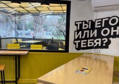Ресторан «Супертяж», Севастополь,  Вокзальная улица,  13