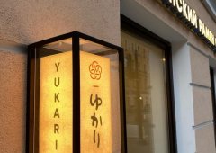 Ресторан «Yukari Ramen», Санкт-Петербург,  Полтавская улица,  10