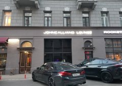 Кальянная, lounge cafe, lounge bar «JohnСalliano Lounge», Москва,  улица Солянка,  1/2 ст1