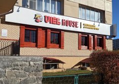Кафе «Viet House», Екатеринбург,  Посадская улица,  21