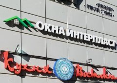 Кафе «Кухня Востока», Липецк,  улица М.И. Неделина,  24