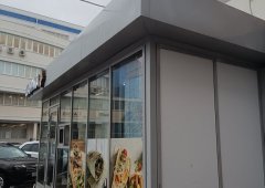 Бар «Бомба», Йошкар-Ола,  Кремлёвская улица,  21/2