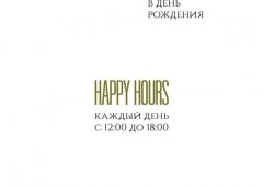 Ресторан, спорт-бар, ночной клуб «River Room & Summer», Чебоксары,  Ярославская улица,  29