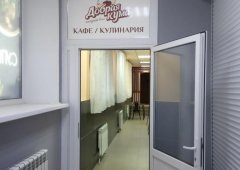 Кафе, бар, кейтеринг, кулинария, столовая, доставка «Добрая кума», Чебоксары,  проспект Тракторостроителей,  72