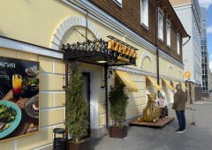 Ресторан «Куркума», Киров,  Спасская улица,  67