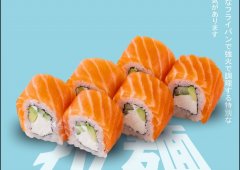 Кафе «Ramen&Wok by Gaijin», Санкт-Петербург,  улица Рубинштейна,  15-17