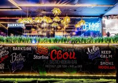 Lounge bar, кальянная «Свои», Сочи,  Бестужева,  1в