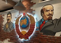 Бар, кафе, караоке-клуб «Союз», Липецк,  проспект имени 60-летия СССР,  ст28а