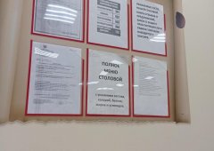 Столовая, доставка «Ашказан», Казань,  Татарстан улица,  7