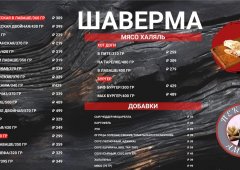 Доставка «Амина», Санкт-Петербург,  Автовская улица,  4