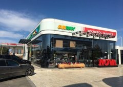 Доставка «Subjoy», Йошкар-Ола,  бульвар Чавайна,  36