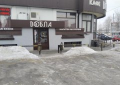 Кафе, доставка «Вобла», Липецк,  проспект имени 60-летия СССР,  37