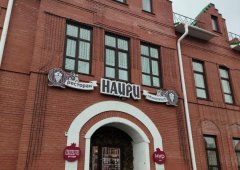 Кофейня, кафе «Нур», Йошкар-Ола,  Воскресенский проспект,  9Б