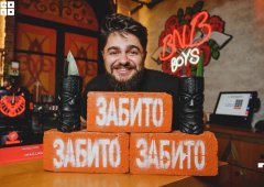 Бар, кафе, паб «BnB Boys», Ялта,  ул. Екатерининская,  1