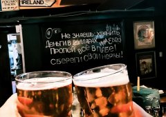 Бар, кафе, паб «Mollie`s Irish Pub», Санкт-Петербург,  улица Рубинштейна,  36
