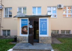 Столовая «Светлана», Йошкар-Ола,  площадь Ленина,  1