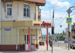 Кафе, кейтеринг, банкетный зал, столовая, доставка «Арфа», Липецк,  улица Гагарина,  6