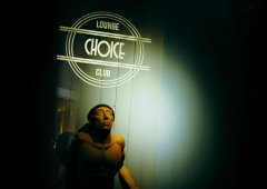 Кальянная, lounge bar «Choice», Чебоксары,  улица Водопроводная,  22/1