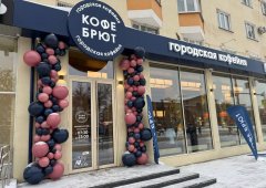 Кофейня, кафе, кондитерская, доставка «Кофе Брют», Екатеринбург,  проспект Ленина,  48