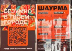 Доставка «Безумно. Крутая шаурма», Екатеринбург,  улица Карла Либкнехта,  18