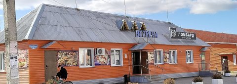 Кафе «Встреча», Бежецк,  улица Шишкова,  8