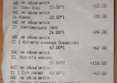Столовая, кафе «Солянка», Липецк,  улица Гагарина,  100Б